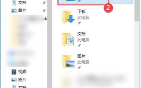Win10怎么更改桌面路径 Win10更改桌面路径的方法
