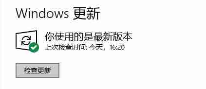 加入Dev渠道收不到Win11推送怎么办