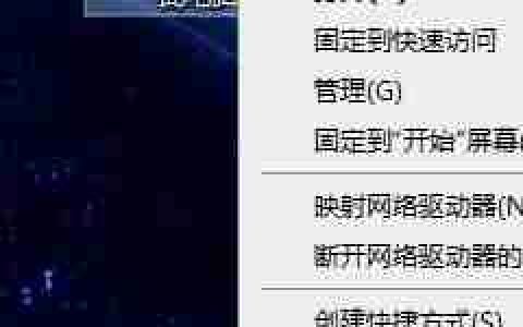 Win10的虚拟内存怎么设置