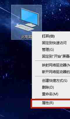 Win10的虚拟内存怎么设置