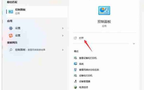 Win11打印机怎么共享到另一台电脑 打印机共享到另一台电脑步骤