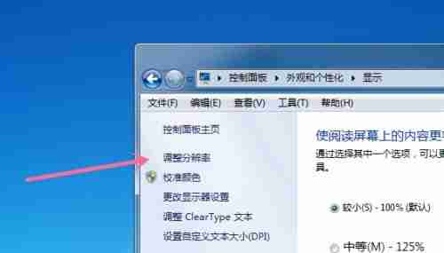 Win10系统都有哪些关闭程序的快捷键