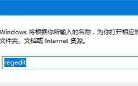 Win11在安装汉化包时出现0x800f0950怎么解决