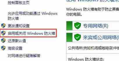 Win11在安装汉化包时出现0x800f0950怎么解决