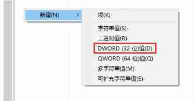 Win11在安装汉化包时出现0x800f0950怎么解决