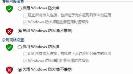 Win11在安装汉化包时出现0x800f0950怎么解决