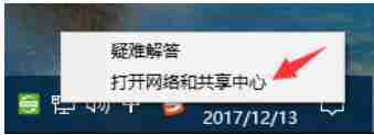 Win11在安装汉化包时出现0x800f0950怎么解决