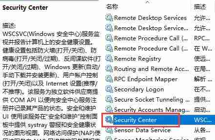Win10关闭了防火墙还被拦截怎么办