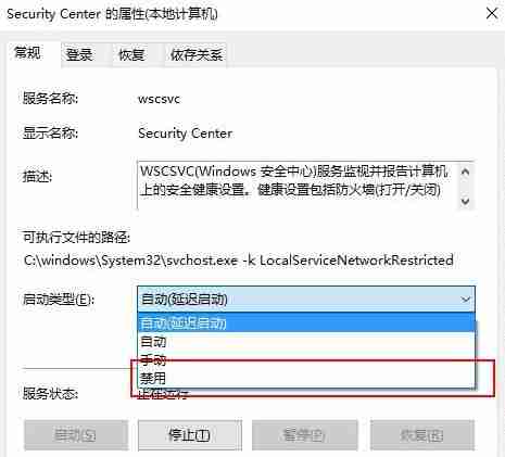 Win10关闭了防火墙还被拦截怎么办