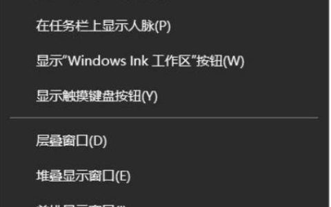 win10任务栏怎么居中显示 window10任务栏怎么居中方法