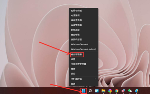 Win11怎么查看显卡温度 Win11查看显卡温度的方法