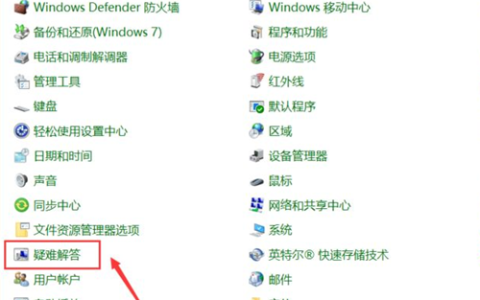 Win10系统更新失败怎么办 Win10系统更新失败的解决办法