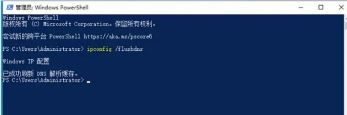 win10突然上不了网dns probe怎么解决
