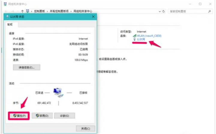 win10突然上不了网dns probe怎么解决