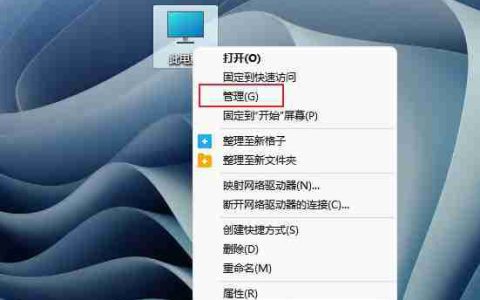 Windows11磁盘占用100%怎么解决 Windows11磁盘占用100%解决方法