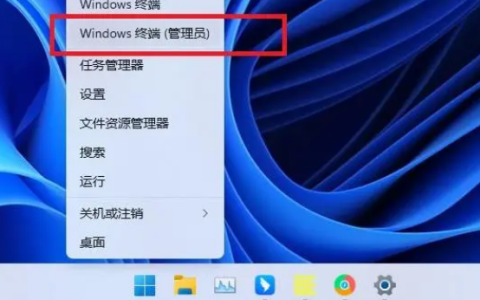 win11无线网信号差怎么办 win11无线网信号差详解