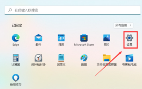 win11系统强制更新怎么办 win11禁止系统强制更新操作方法