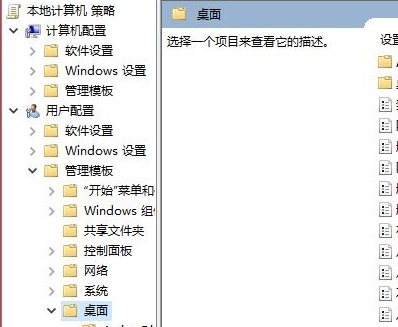 win10桌面图标每次重启都变乱了怎么办