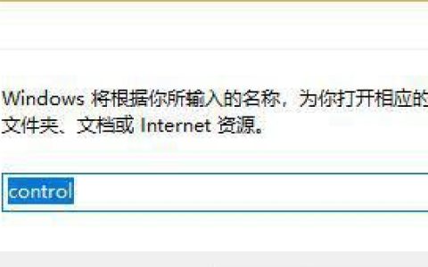 win10滚动条自动往下跑音量也变小了怎么办