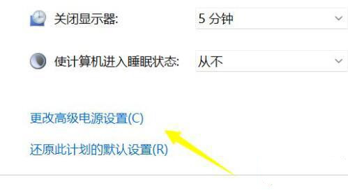 win11笔记本电脑充不进电怎么办