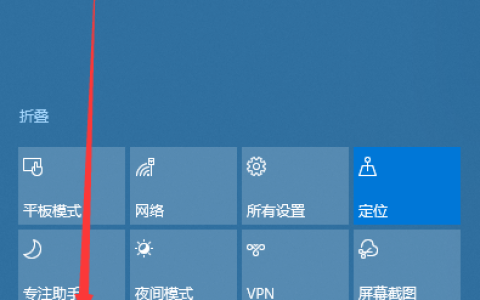 Win10电脑怎么连接投影仪怎么设置 Win10电脑怎么连接投影仪