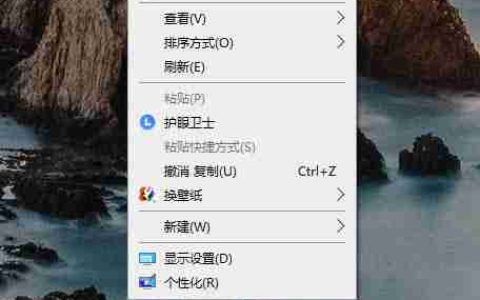 Win10怎么设置夜间模式 Win10设置夜间模式的方法