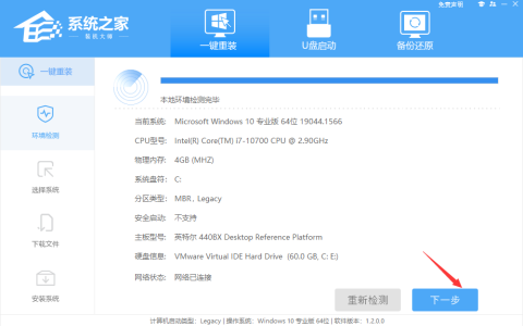 戴尔电脑怎么重装系统Win11 戴尔电脑一键重装Win11系统教程