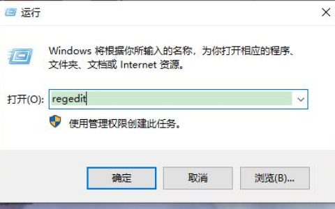 win10 IE浏览器主页无法修改怎么办
