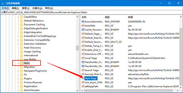 win10 PHP主页无法修改怎么办?