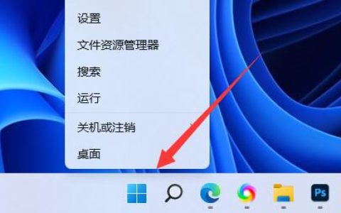 win11怎么卸载无线网卡驱动程序