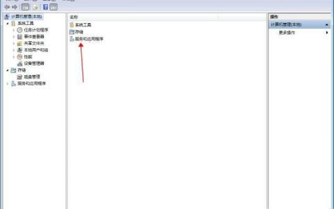 win10打印机服务器属性保存失败怎么解决