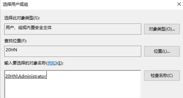 Win11复制文件到桌面要管理员权限怎么解决