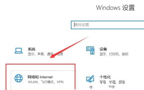 win10电脑以太网未启用dhcp怎么办 win10电脑以太网未启用dhcp问题解析