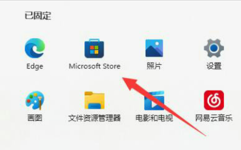 win11照片查看器误删怎么恢复 win11找回照片查看器方法