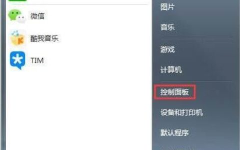 win7怎么设置无线临时网络 win7建立无线临时网络教程