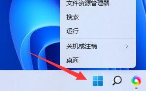 win11网卡驱动程序不正常上不了网怎么修复