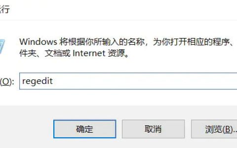 win10电脑每次开机都要按numlock才能进入系统怎么解决