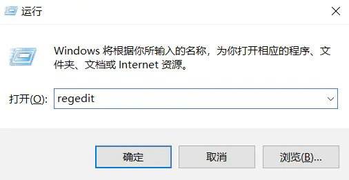 win10电脑每次开机都要按numlock才能进入系统怎么解决