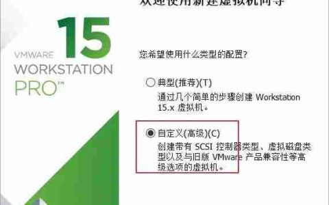 怎么配置一台满足Win11最低系统要求的虚拟机系统