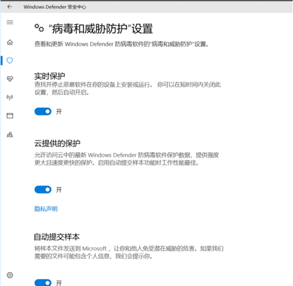 Win10怎么关闭Windows Defender重装系统