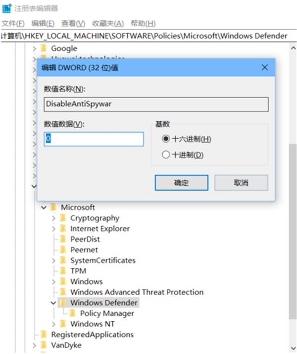 Win10怎么关闭Windows Defender重装系统