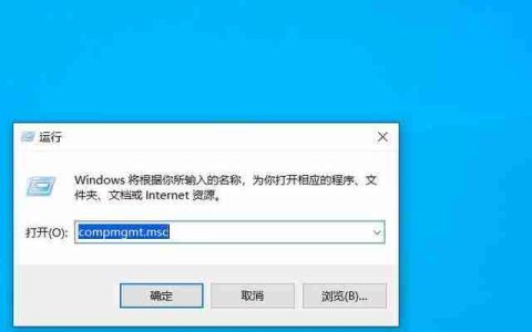 Win11计算机管理怎么打开 Win11系统打开计算机管理