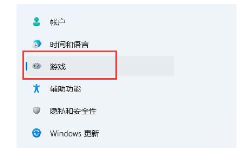 Win11怎么录屏桌面