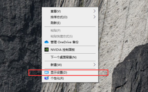 Win10电脑亮度调节按钮怎么显示出来