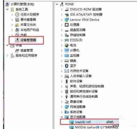 Win10电脑亮度调节按钮怎么显示出来