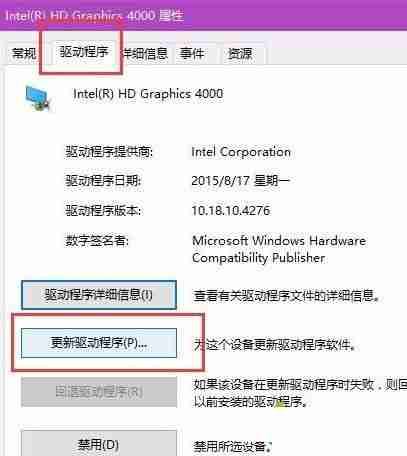 Win10电脑亮度调节按钮怎么显示出来