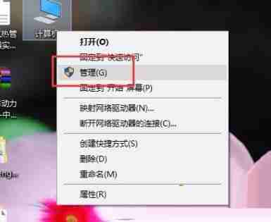 Win10电脑亮度调节按钮怎么显示出来