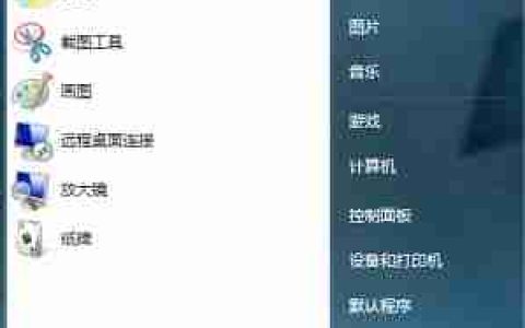 win7怎么更改存储路径 win7存储路径更改教程