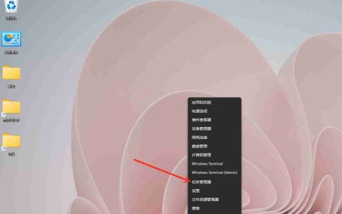 怎么查看显卡温度 win11查看显卡温度的方法教程