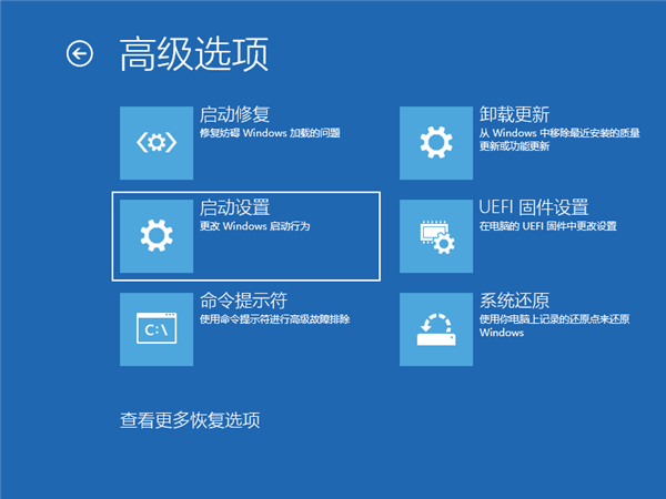 Win10专业版系统开机很慢转圈圈怎么处理